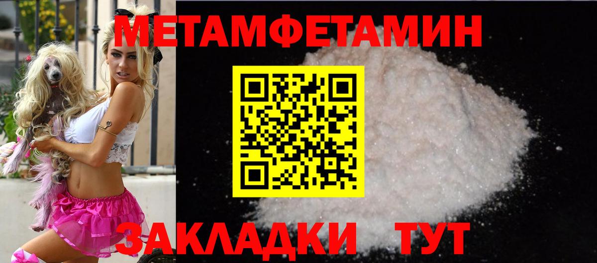 Лениногорск  АМФ  Вход с VPN  Amphetamine VHQ 