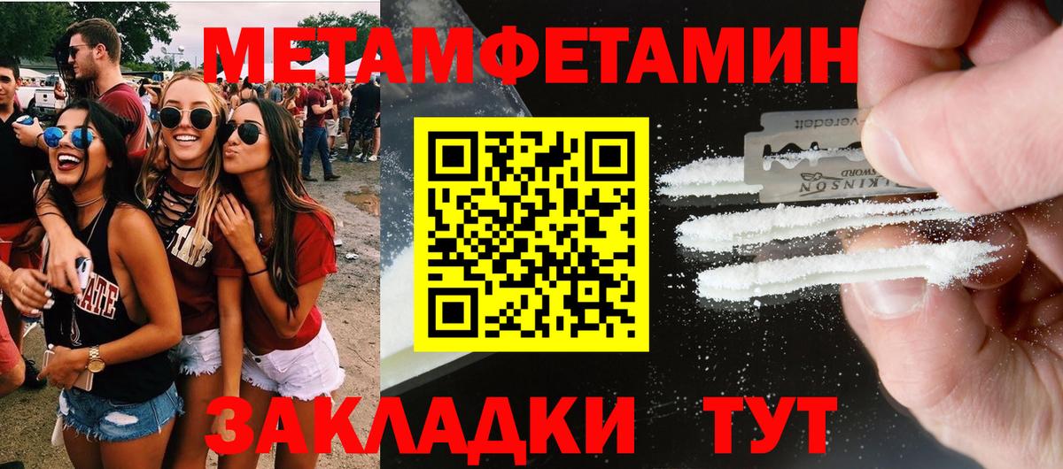 Amphetamine 97% Лениногорск