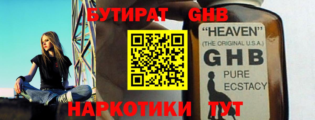 A PVP СК кристаллы  ГАШИШ  Кокаин  Меф кристаллы  Вход с VPN  Лениногорск  Конопля 