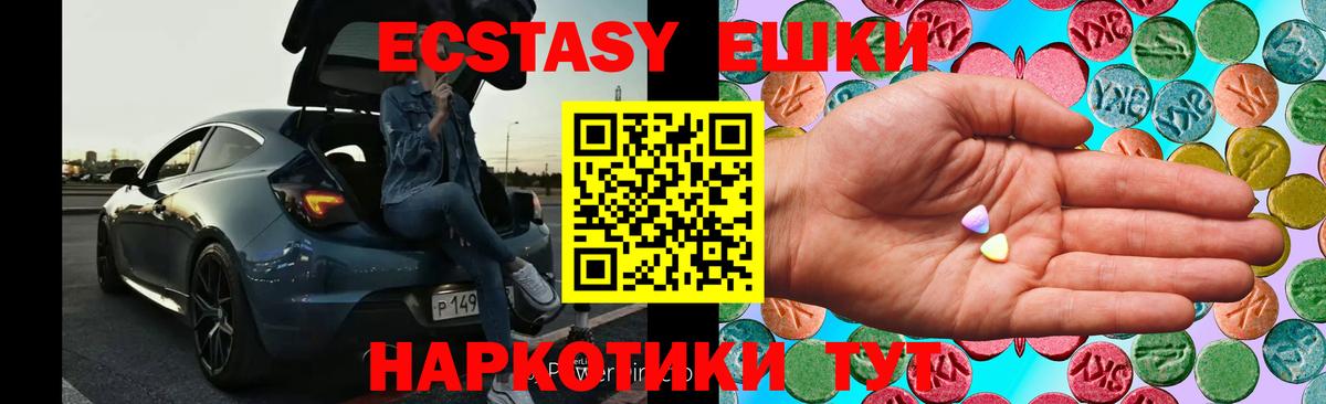 как найти закладки  Экстази бентли  ЭКСТАЗИ  Вход с VPN  сайты даркнета телеграм  Лениногорск 