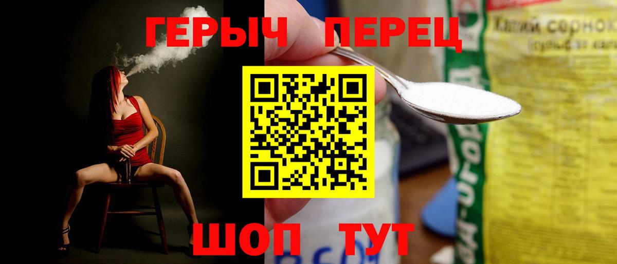 Лениногорск  Героин Heroin  Вход с VPN 