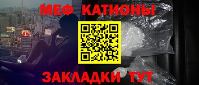 меф VHQ Изобильный