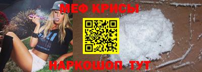 кристаллы Ипатово