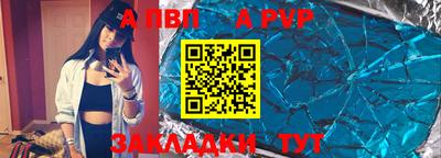 меф VHQ Изобильный