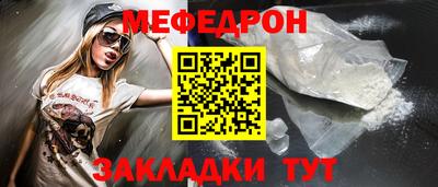 меф VHQ Изобильный