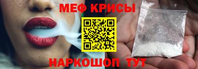 прущий лед Канаш