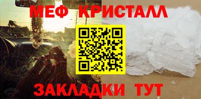 эйфоретик Ирбит