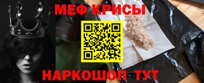 меф VHQ Изобильный