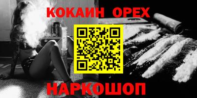 кристаллы Ипатово