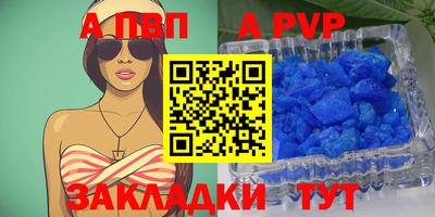 меф VHQ Кандалакша