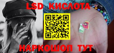 кристаллы Ипатово