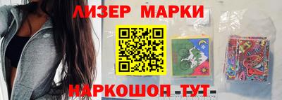 кристаллы Ипатово