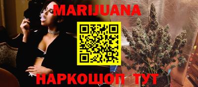 кристаллы Ипатово