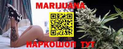 кристаллы Ипатово