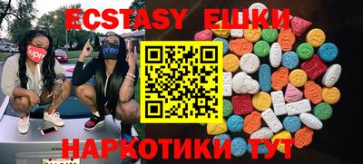 эйфоретик Ирбит