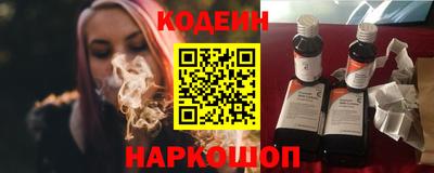прущий лед Канаш