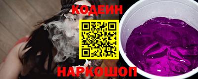 соль ск Камышлов