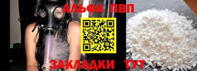 кристаллы Ипатово