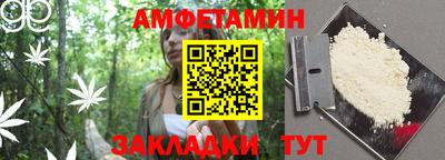 меф VHQ Изобильный