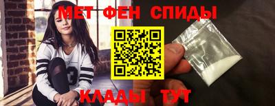 эйфоретик Ирбит