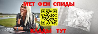 эйфоретик Ирбит