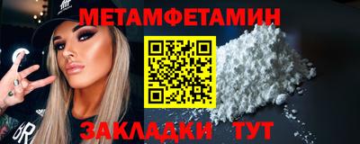кристаллы Ипатово