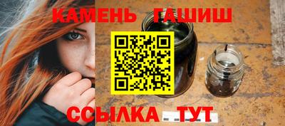 прущий лед Канаш