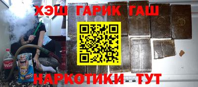 кристаллы Уссурийск