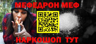 кристаллы Ипатово