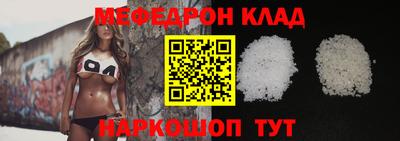 кристаллы Ипатово