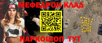 эйфоретик Ирбит