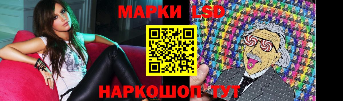 Лениногорск  блэк спрут зеркало  Вход с VPN  Лсд 25 экстази ecstasy  LSD-25 экстази ecstasy 