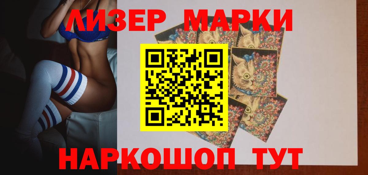 LSD-25 экстази кислота Лениногорск