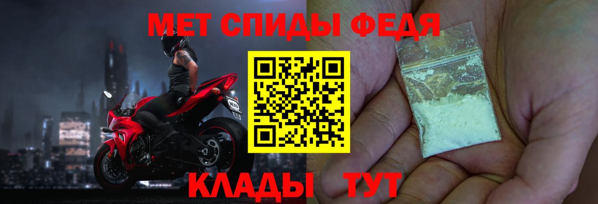 Метамфетамин витя Лениногорск
