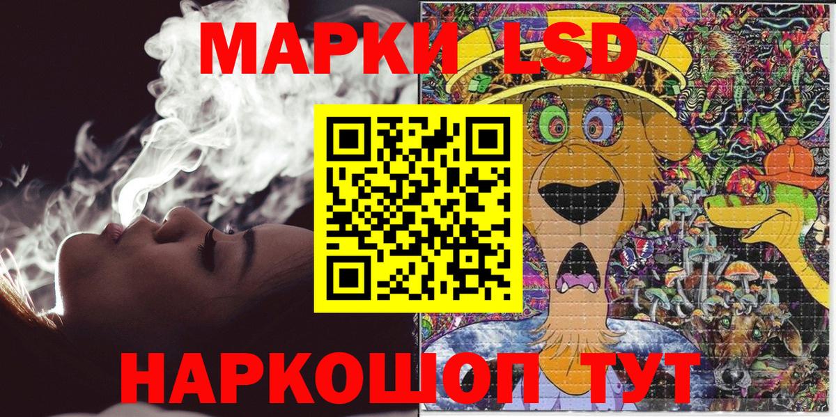Марки NBOMe 1,5мг  Марки NBOMe  Лениногорск  Вход с VPN  Марки NBOMe 1,5мг 
