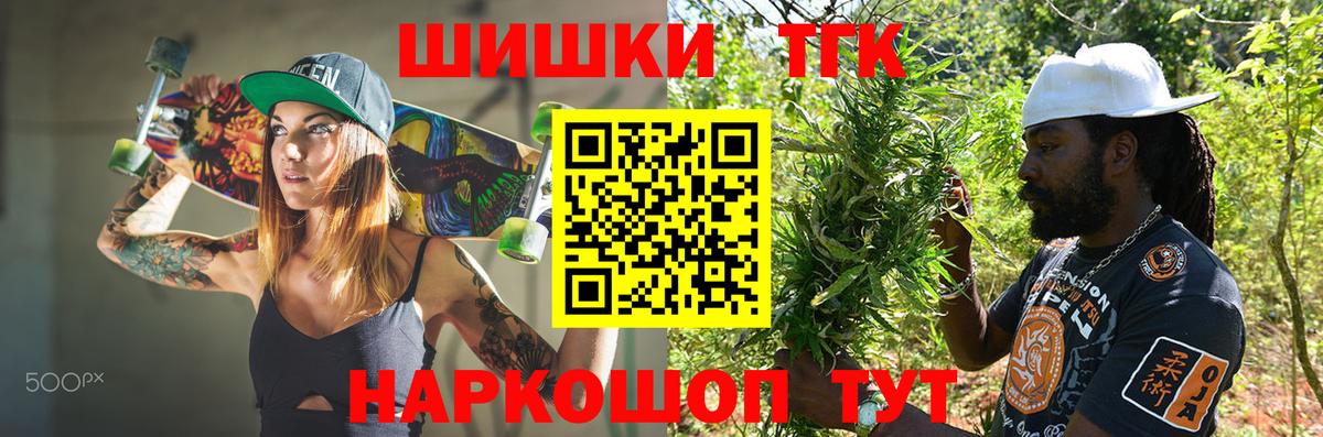 МАРИХУАНА сатива  Марихуана гибрид  Вход с VPN  Лениногорск 